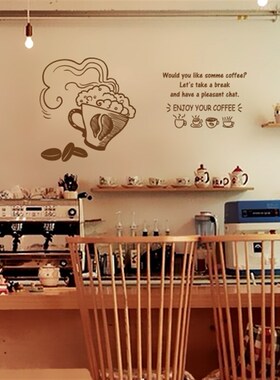 创意手绘咖啡杯咖啡店奶茶蛋糕店西餐厅店铺橱窗玻璃门装饰墙贴纸