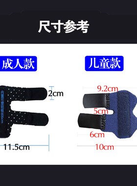 工厂销手指d固定套末指扭伤学生护指自粘绷带骨折保护固定器矫正