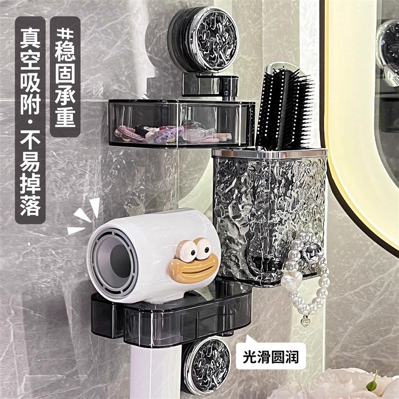 卫生间吸盘吹风机架壁挂式免打孔懒人风筒架电吹风支架梳子置物架,淘宝优惠券,粉丝福利购,淘宝优惠卷