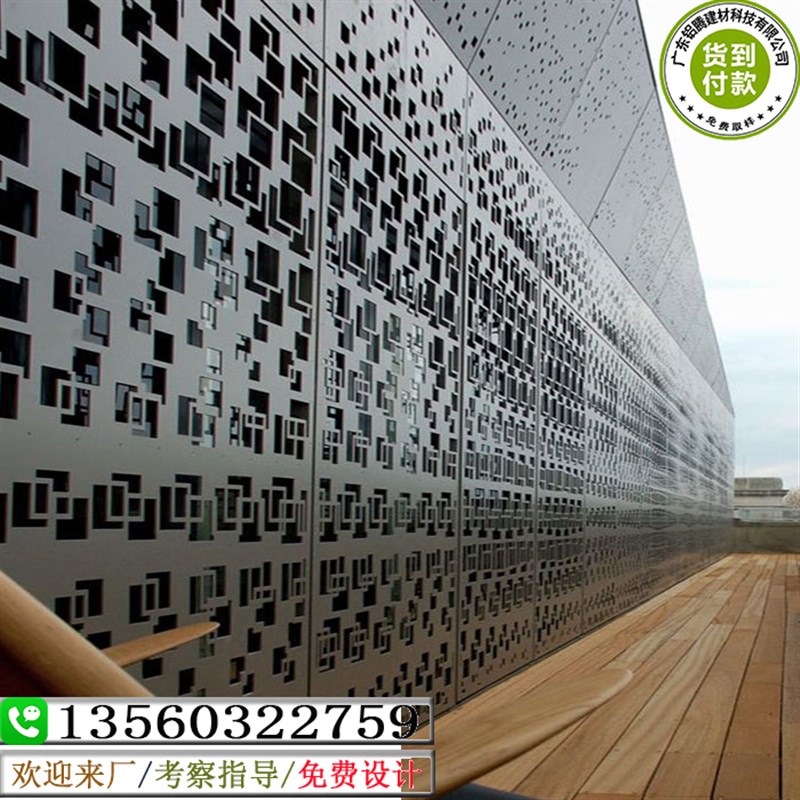 厂家High quality hollow carved board aluminum veneer ho.tel - 图1