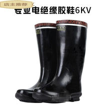 Promotion suitable for flying crane high cylinder rain shoes coal miners labor protection rain shoes Semi-cylinder rubber water X shoes Silo