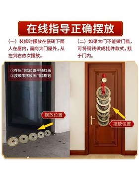 真品五帝钱铜钱公博保粹鉴定卧室门对门葫芦挂件压门槛石古董钱币