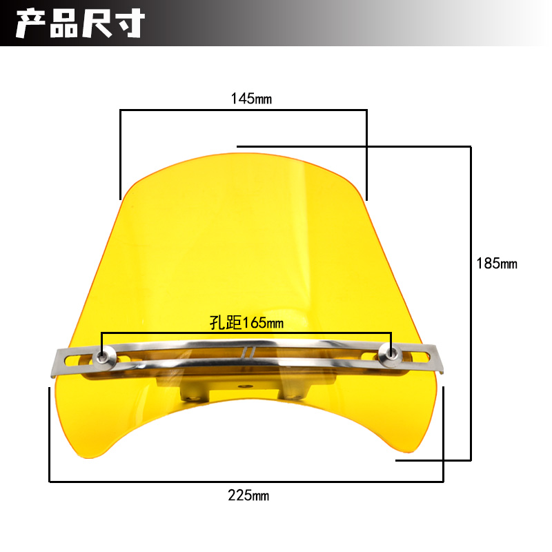 小牛新款UQIf+ U+B U+A U1D U2改装复古前挡风板亚克力仪表风挡板 - 图0