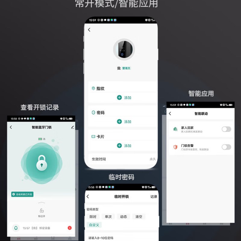玻开门指纹锁璃码锁办公室商x铺单双开门智能锁电子锁门禁免密-图2