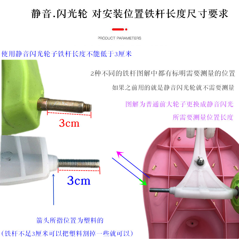 极速童车扭扭车小孩摇摆车儿童滑行妞妞溜溜车配件车轮子轮胎零件-图2