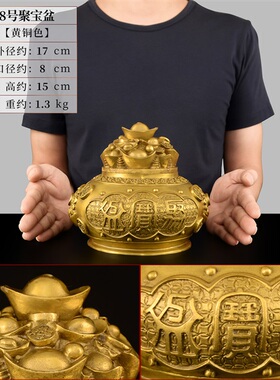 聚宝盆纯铜 招财聚宝盆摆件家用财位摆件客厅办公室带盖铜盆现货
