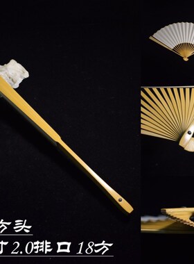 XEI395寸老玉竹n古方水滴葫芦半圆和尚头文玩折扇水磨名家文人贴