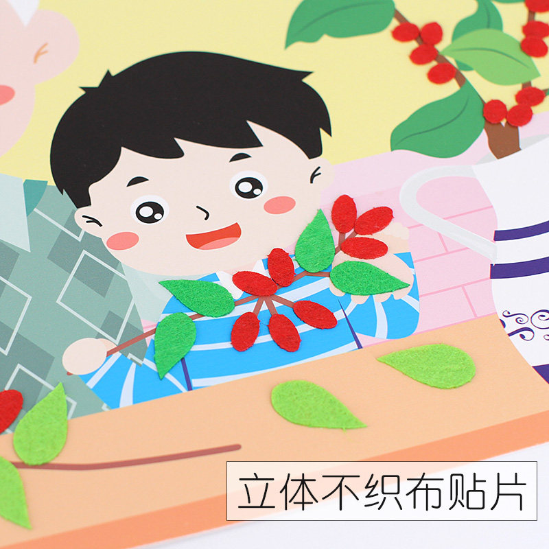 速发重阳节手工diy材料包习俗粘贴画幼儿园小朋友小班中班的敬老