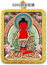 Customize the Amitaba Fogäu box carry-on pocket small Donka retrofitted with Tibetan Scripta Pendant Car Hang Mineral Paint