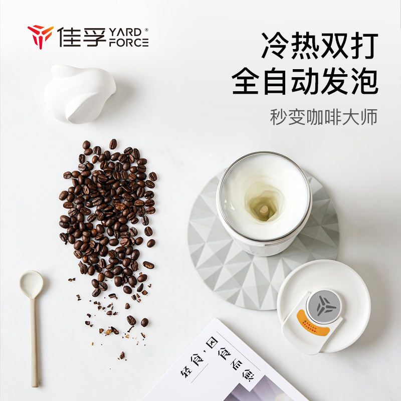 佳孚咖啡拿铁杯多功能咖啡奶盖电动打奶泡机全自动便携加热烧水杯 - 图2