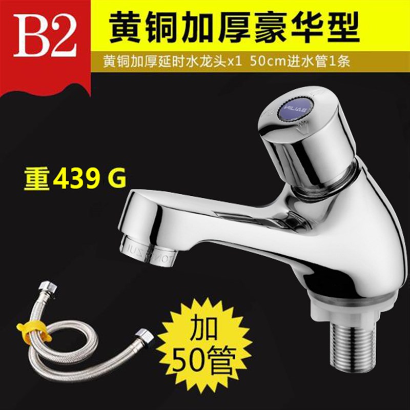 速发HCopper basin wash basin-faucet single-cooling pressed p-图1