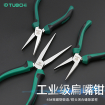 8-inch flat mouth pliers with teeth flat mouth pliers No teeth flat mouth pliers N flat mouth clamping pliers flat nozzle pliers