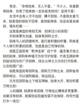 道家招财守财法器开财库钥匙五路财神遇贵人转运防止钱财流失直发