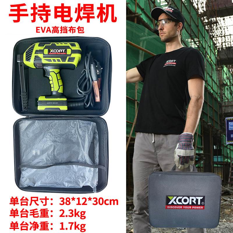 110V/220V美规/欧规手持电焊机家用小型迷你便携带式工业一体式点 - 图2