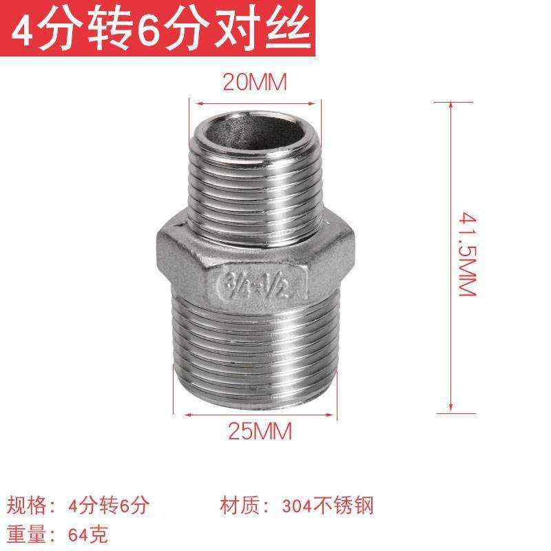 现货速发家用湾头接头不锈钢水管接头三通 2/6/4分变径内外丝弯头 - 图3