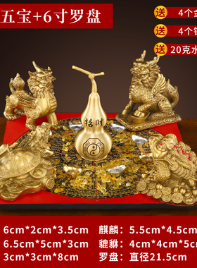 小众高货招财聚财阵铜金蟾貔貅葫芦龙龟罗盘聚宝盆风水摆饰店铺开