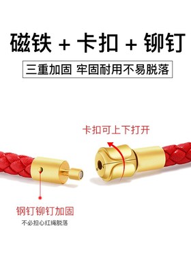 皮绳手链男龙年本命年红绳转运串珠男女情侣编织刻字生肖手绳5mm