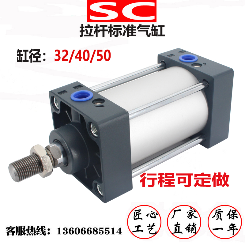 推荐Square Jpull rod standard cylinder SC3j2X75H SCJ40X25X50-图2