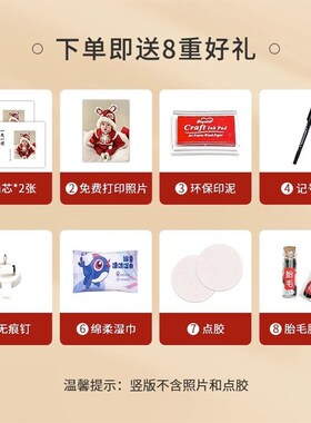 宝宝满月手d足印纪念品相框周岁脚印留念字画百天仪式感纪念手脚