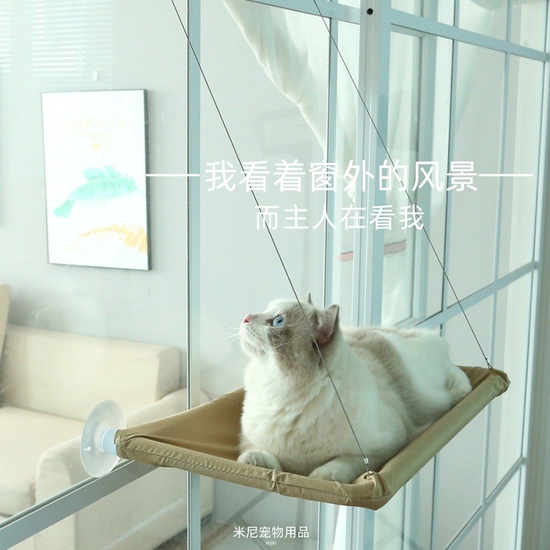 吸盘猫爬架悬挂式吊床玻璃窗户猫吊床晒太阳猫吊床吸盘猫窝晒太阳,淘宝优惠券,粉丝福利购,淘宝优惠卷
