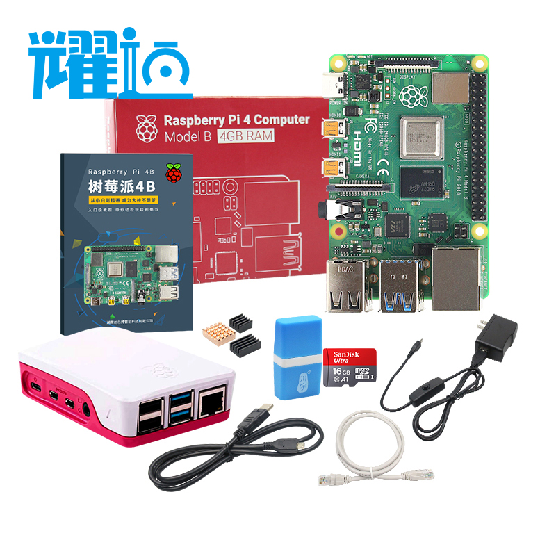 新品耀迈树莓派 4B Raspberry Pi 4主板8g开发板python套件3b+ 3-图1