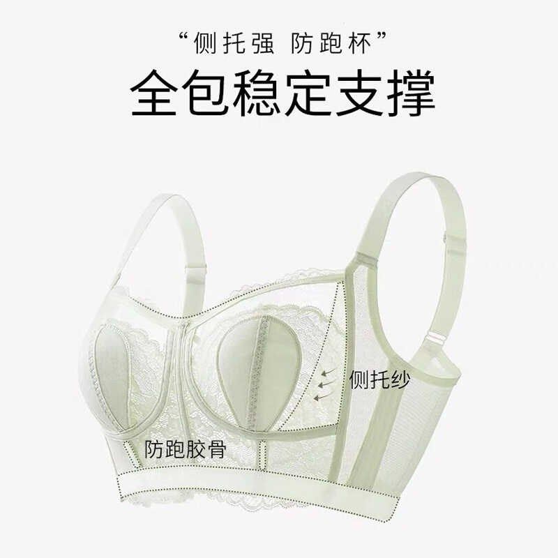 超薄法式蕾丝无钢圈内衣女兔耳朵水晶杯大胸显小聚拢收副乳文胸罩,淘宝优惠券,粉丝福利购,淘宝优惠卷