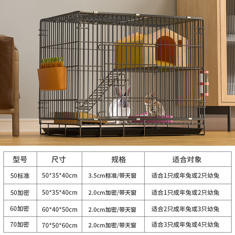 兔笼子家用大号养兔专用笼加密兔笼室内带厕所折S叠兔子窝清仓特 - 图0