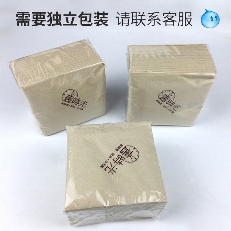 纸巾定制可印logo方形餐巾纸商用奶茶店咖啡店餐纸定做方巾纸订制,淘宝优惠券,粉丝福利购,淘宝优惠卷