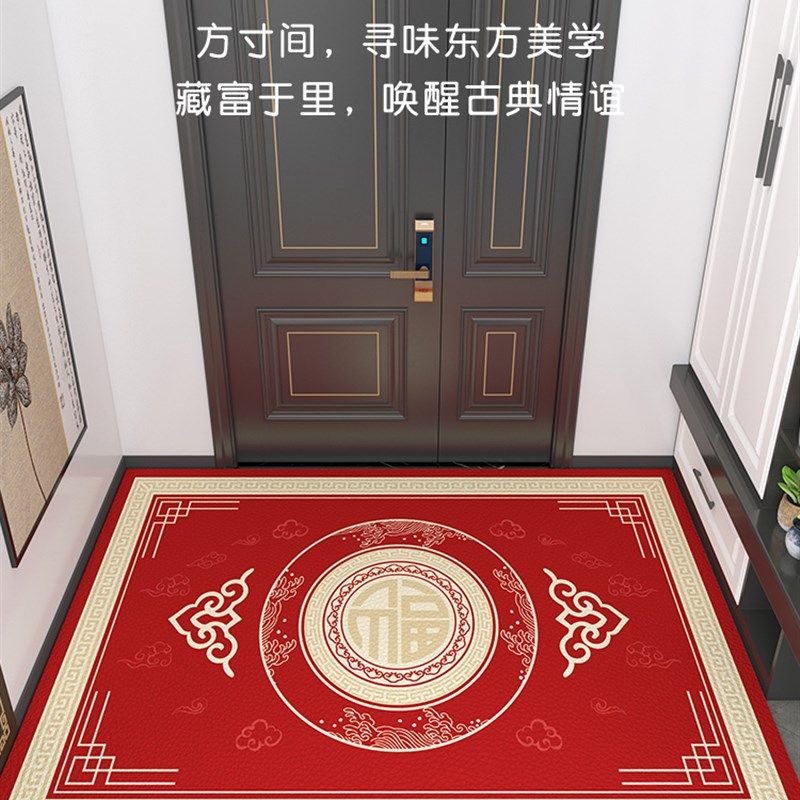 地垫入户门垫pvc可擦免洗新中式进门门口脚垫可裁剪红色玄关地毯,淘宝优惠券,粉丝福利购,淘宝优惠卷