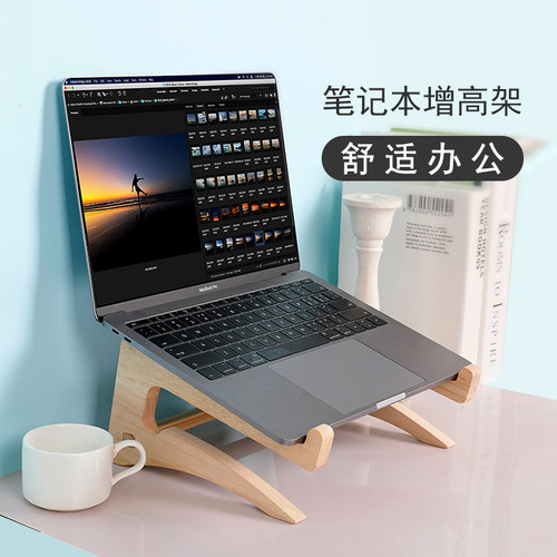 木质笔记本电脑增高支架散热悬空托架桌面便携式立式升高台垫高 - 图1