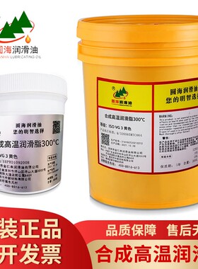 高温润滑脂机械轴承工业用脂300度500度高温链条油脂烘烤线18L