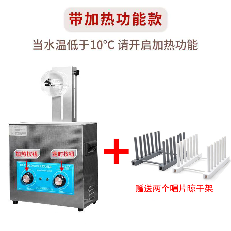 全新超声波LP黑胶唱片清洗碟机可升降洗6张第三代升级港台包邮-图2