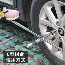 Apply Buick Keverest Inlet Car Tire Wrench Labor-saving Disassembly Tire Tool Sleeve Swap Tire