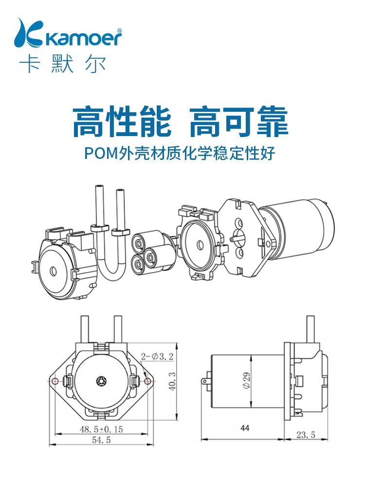 尔蠕动泵水2fv1型自吸泵电动直流循环抽水泵微冷小泵 迷你 - 图3