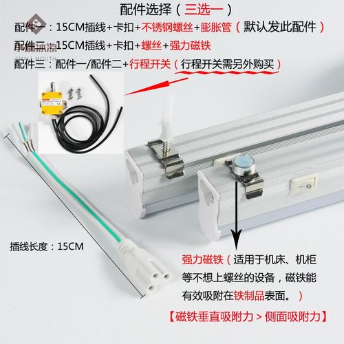 推荐12v24v 20w超亮直流日光灯货车船用t5LED灯管机柜数控机牀带-图1