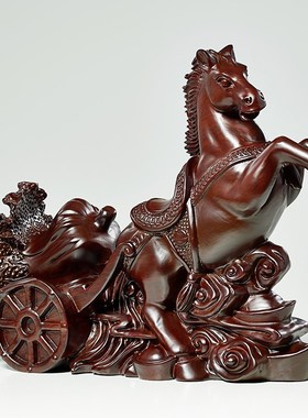 黑檀木雕马到成功摆件百财运来生肖马工艺品N实木客厅玄关乔迁送