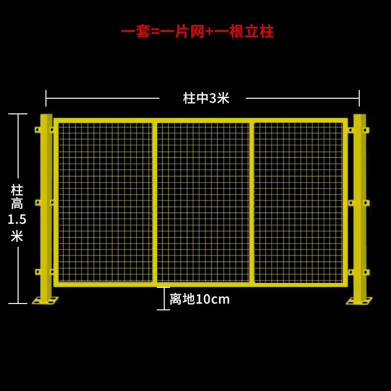 快递车间护栏围栏铁丝网围栏网隔断M拣网网分栅栏仓库隔离网直销 - 图0