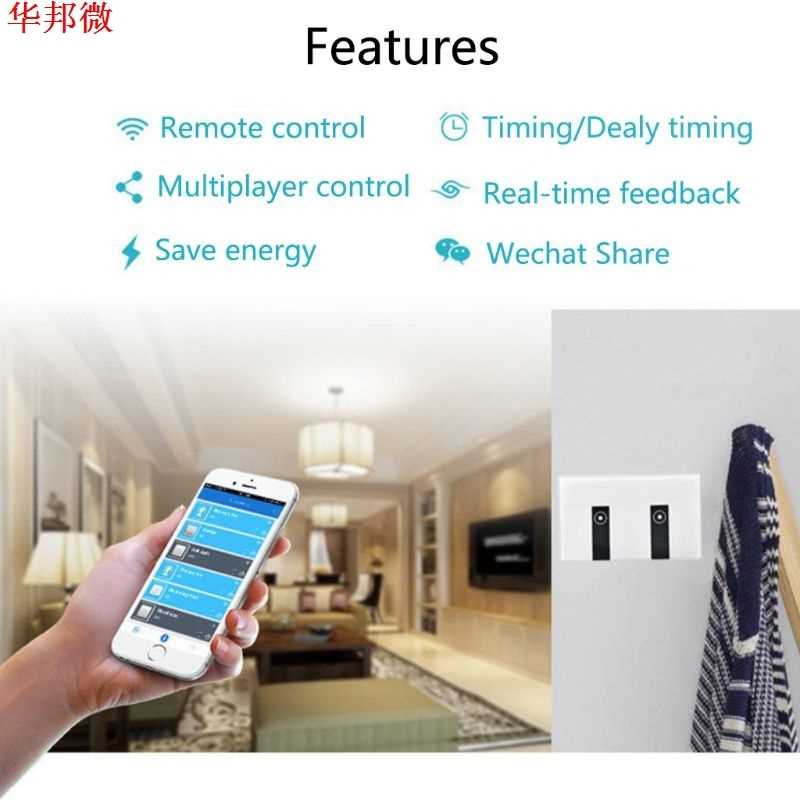 极速Interrupteur lumineux WiFi | Synchronisation de la comma - 图1