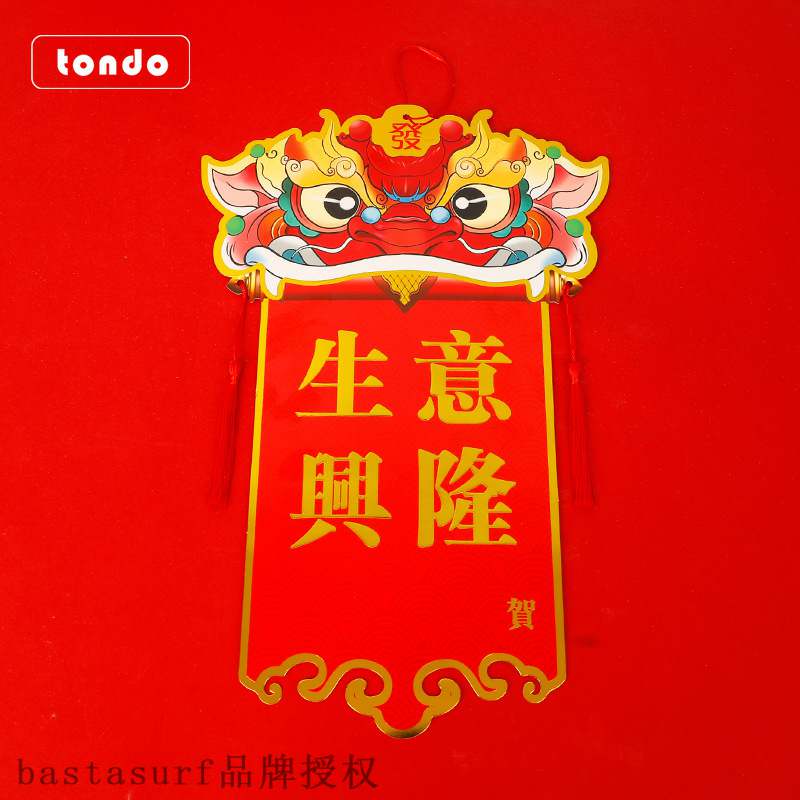 新品Tang De's new Guochao Xingshi opening greeting card stor - 图3