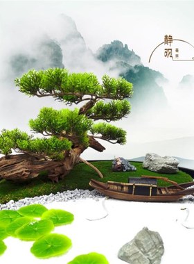 新中式装饰摆件 桌面景观布景禅意宴会摆台旋转R圆桌 醉翁松摆景