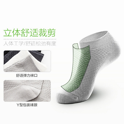 速发男短袜Men Bamboo Fiber Socks Deodorant Breathable Short - 图0