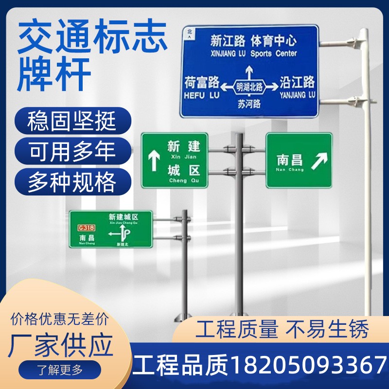 道路交通信号灯杆八角Lq红绿灯杆F标志牌立杆指示牌立柱悬臂标识-图1