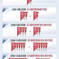 Euphine to scar repair paste Surgery Cesarean C-section Scar Medical Silicone Vitriolic Silicon Gel Barque