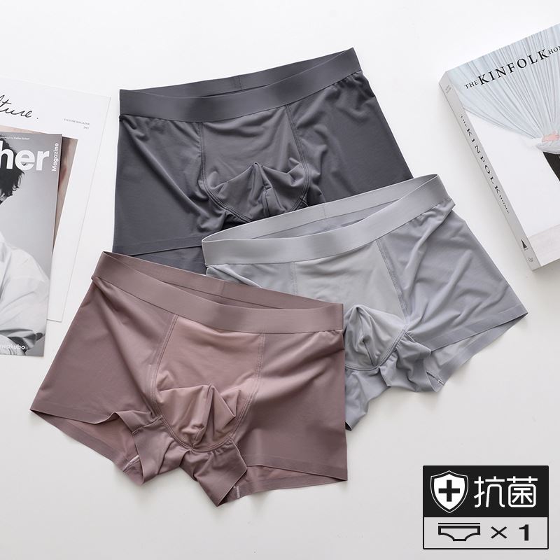 网红Boxer Brief Underwear 2023 Shorts For Men Male Underpant - 图0