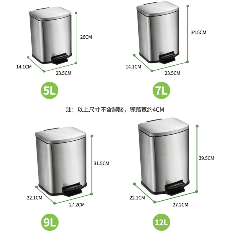 推荐贝傅特方形不锈钢垃圾桶脚踩缓降大容量防水商用酒店厨房化妆 - 图0