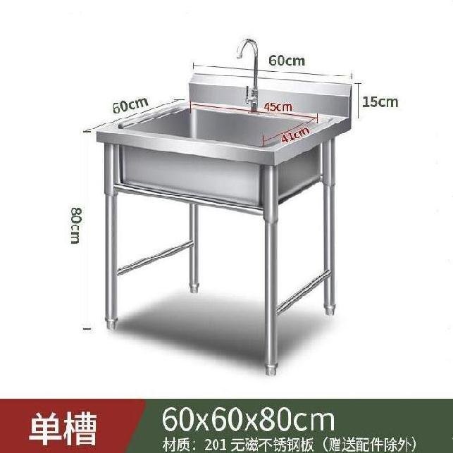 推荐Kitchen sink dCrain rack water tank rack stainless steel - 图3