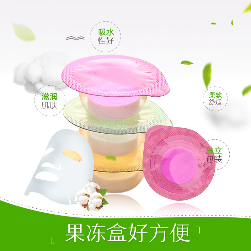 推荐Jelly, compressed facial mask, disposable nonwoven fabri - 图0