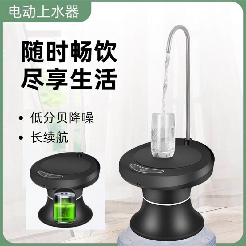 直销桶装水抽水器电动饮水u机压水器纯净水全自动上水泵吸水器家-图2