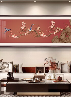 喜上枝头客厅装饰画新中式高级感沙发背景墙挂画横幅喜庆花鸟壁画