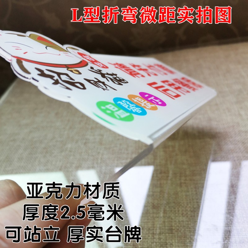 亚克力请先付款 后用餐哦 餐厅便利店温馨提示标识牌告示墙贴牌 - 图1